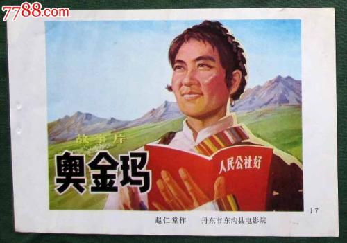 作假本科毕业证